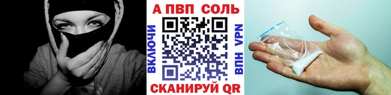 Alfa_PVP VHQ  Болгар 