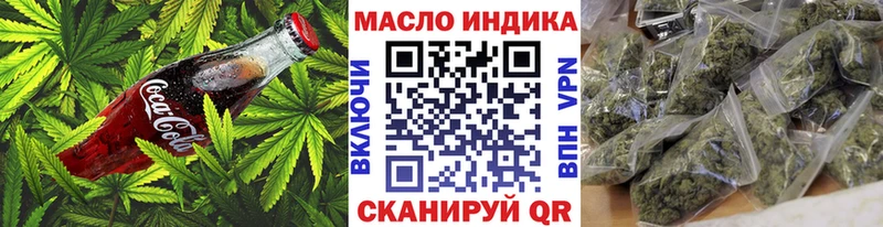 Еда ТГК марихуана  Болгар 