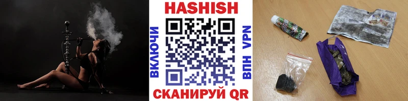 shop Telegram  Болгар  Гашиш Premium  купить закладку 