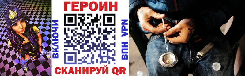 Героин Heroin  Болгар 