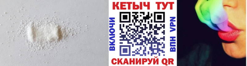 Кетамин VHQ  Болгар 