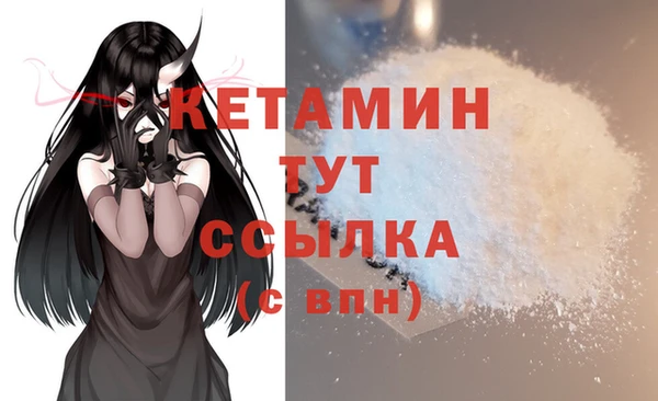 марки lsd Белокуриха