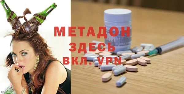 шишки Беломорск