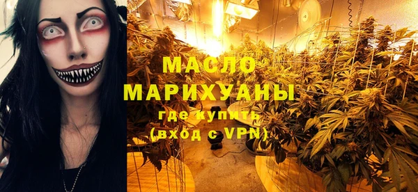 шишки Беломорск