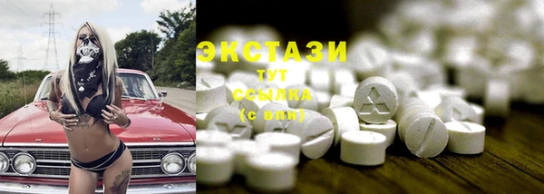 шишки Беломорск
