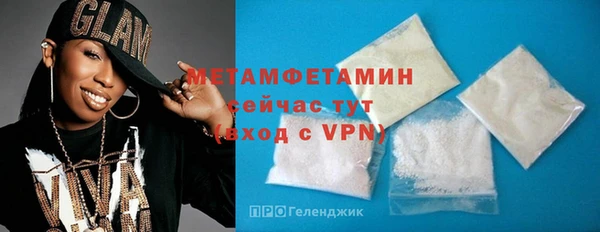 марки lsd Белокуриха