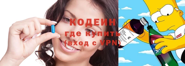 марки lsd Белокуриха