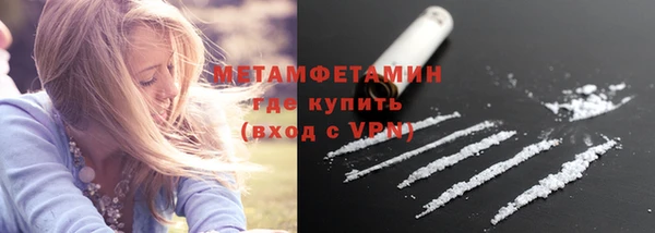 марки lsd Белокуриха