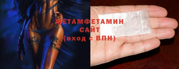 шишки Беломорск