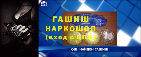 ешки Белоозёрский