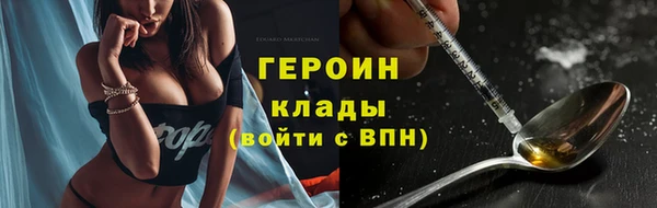 шишки Беломорск