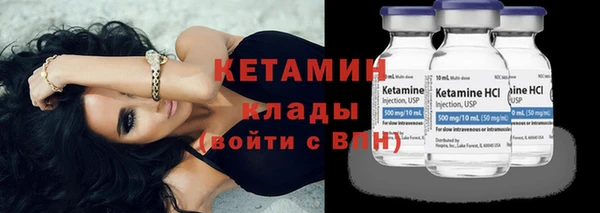 марки lsd Белокуриха