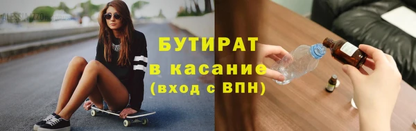 шишки Беломорск