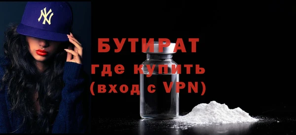 герыч Ахтубинск