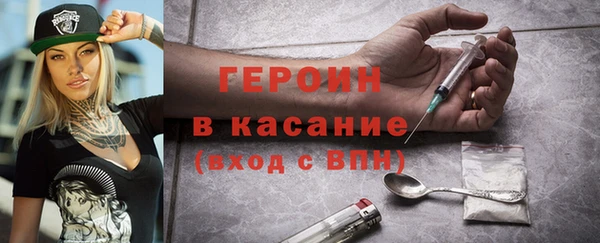 шишки Беломорск
