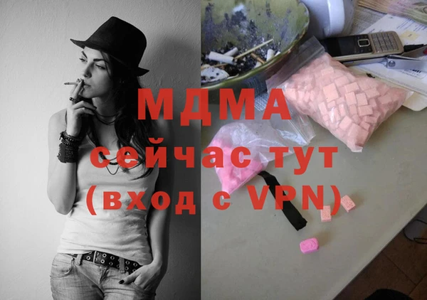 шишки Беломорск