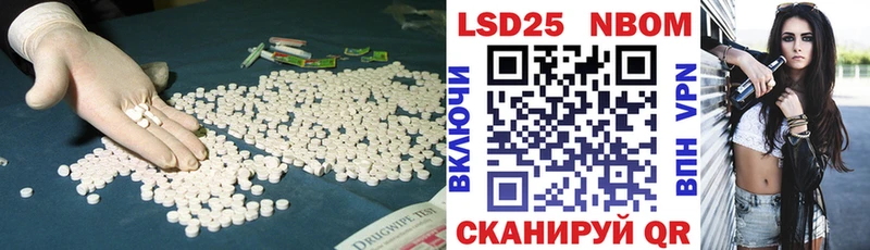 Лсд 25 экстази ecstasy  Болгар 