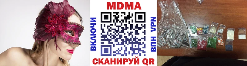 blacksprut ссылка Болгар МДМА Molly наркошоп