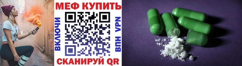 Меф мука  цены наркотик  Болгар 