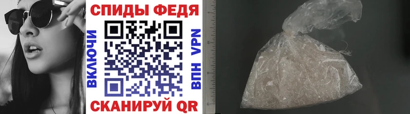 купить закладку  Болгар  МЕТАМФЕТАМИН витя 